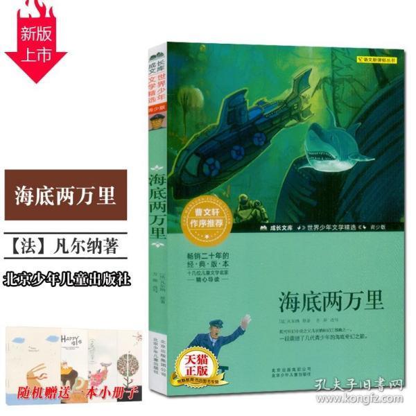 传递温暖送爱回家，2024春运“爱·回家”公益活动启动